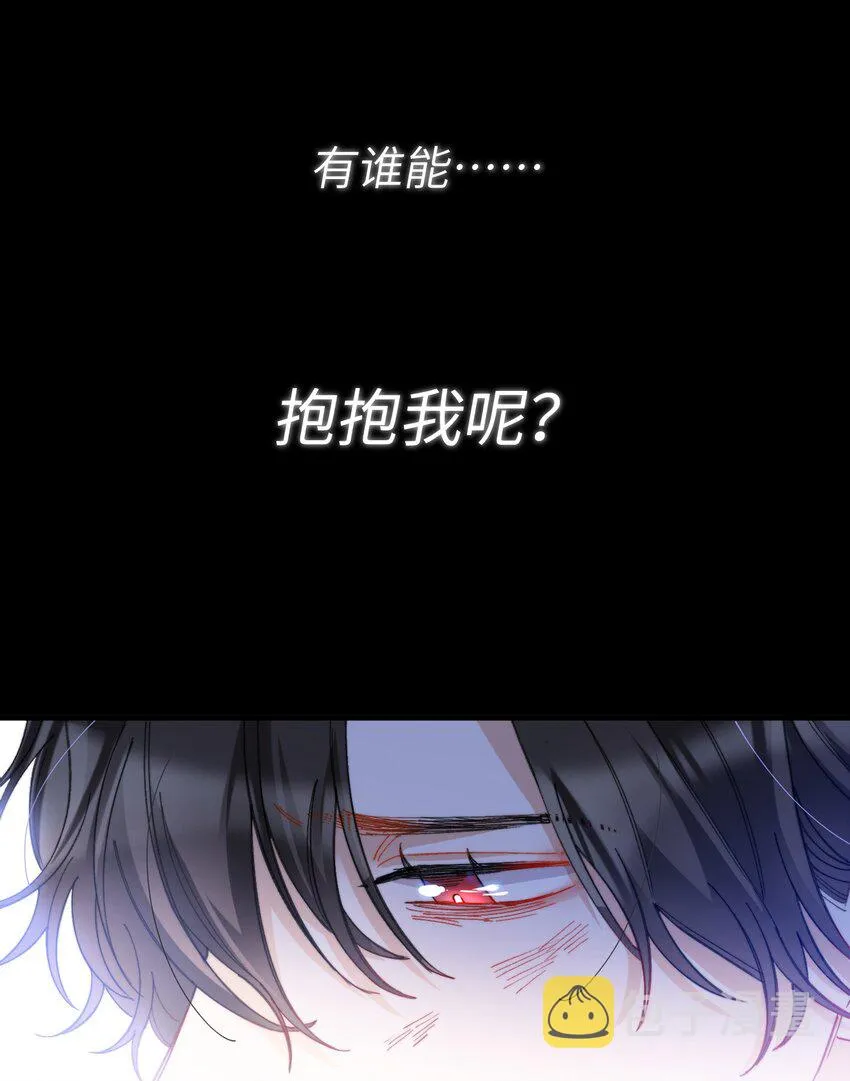 016 请听听我的曾经 第39页