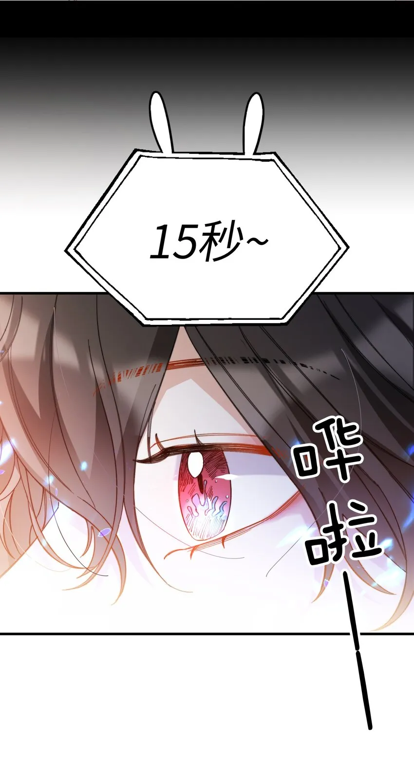 016 请听听我的曾经 第40页