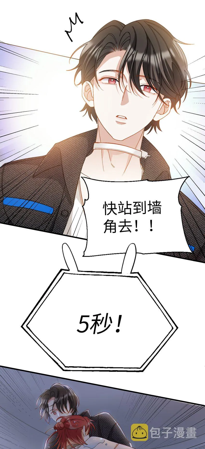 016 请听听我的曾经 第42页