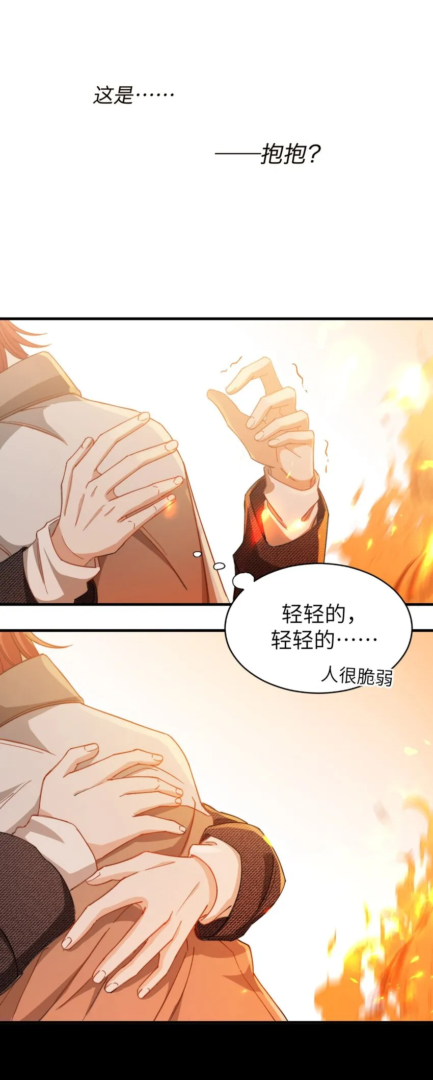 016 请听听我的曾经 第50页