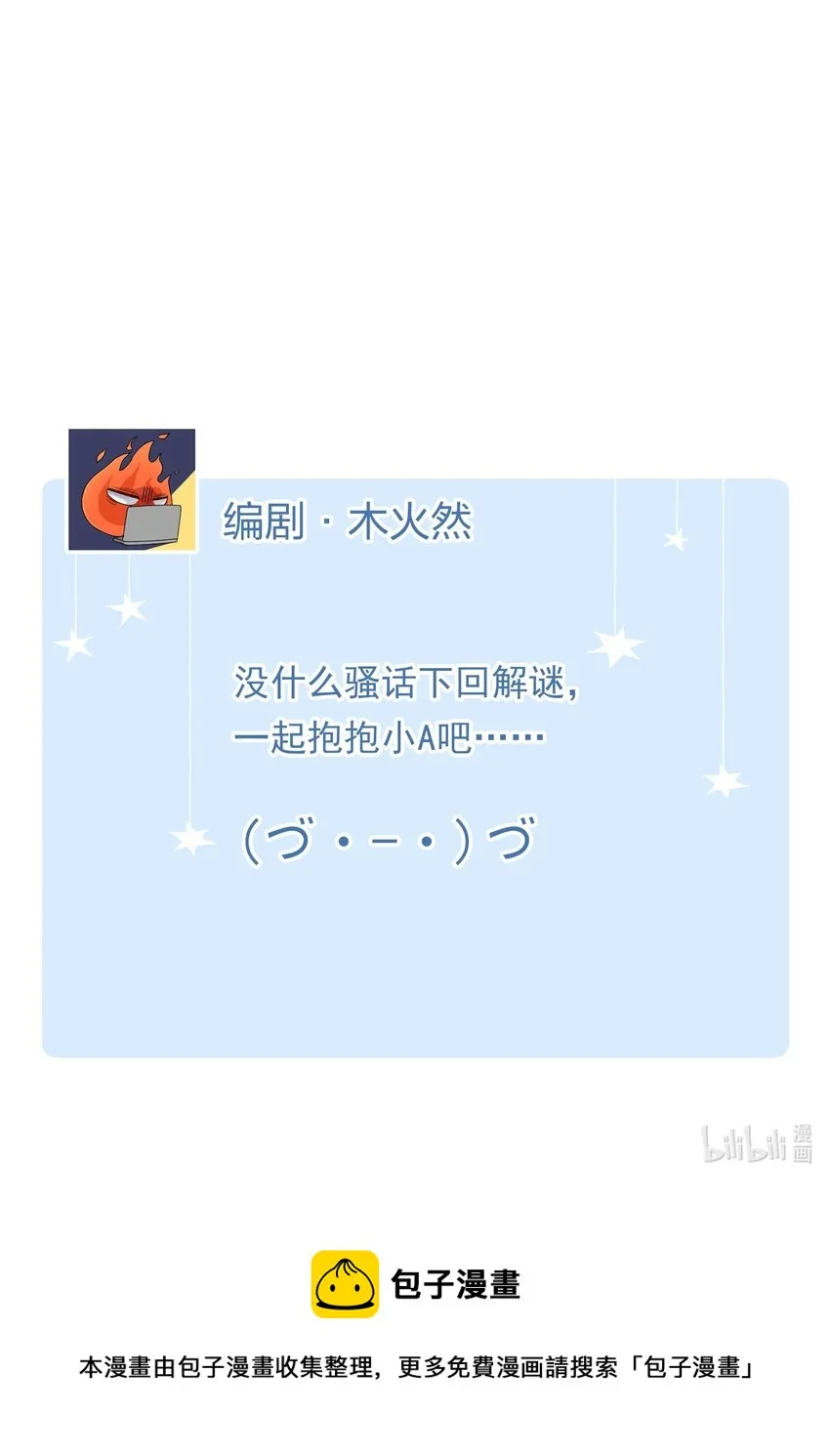016 请听听我的曾经 第54页