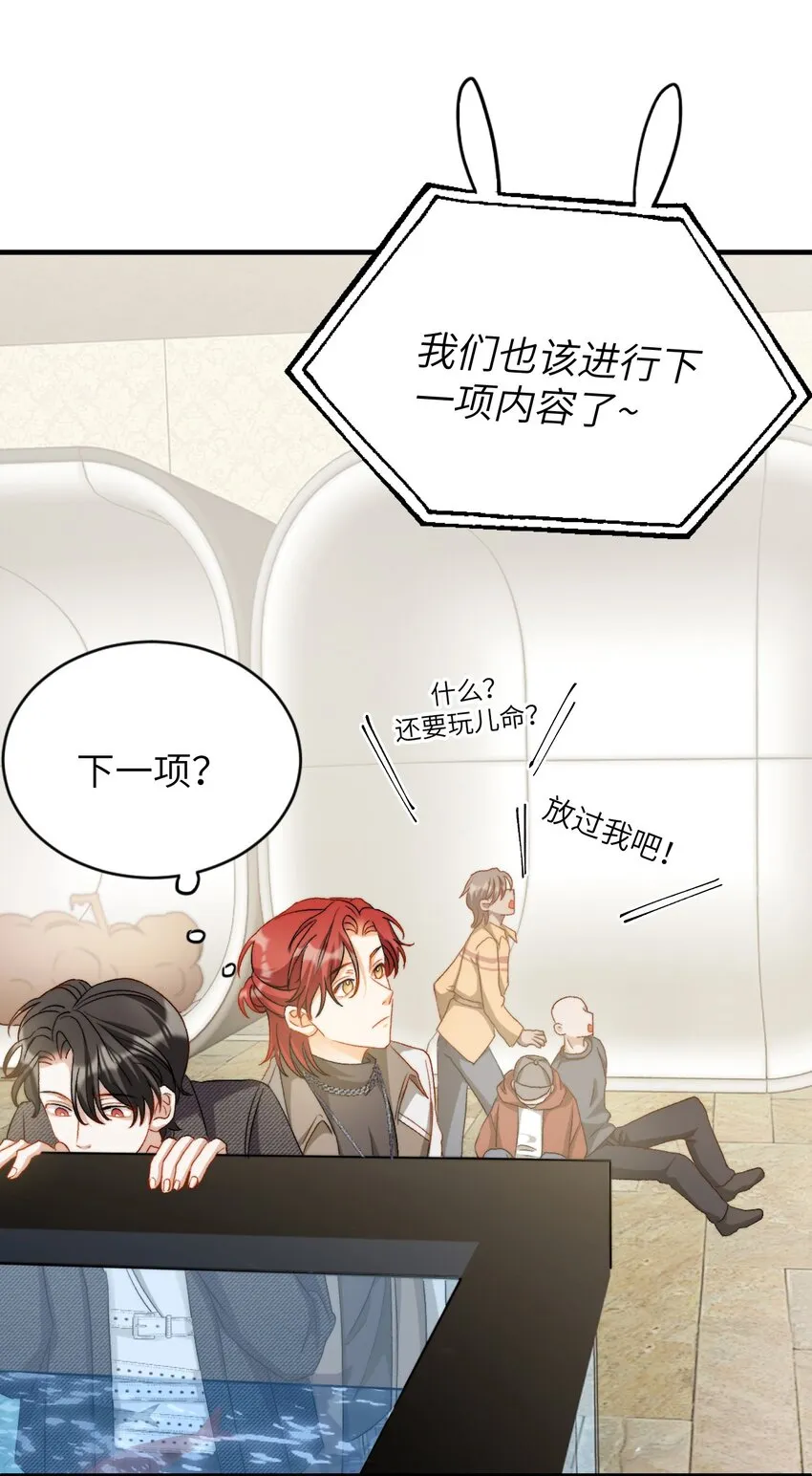 019 还要贴贴 第5页