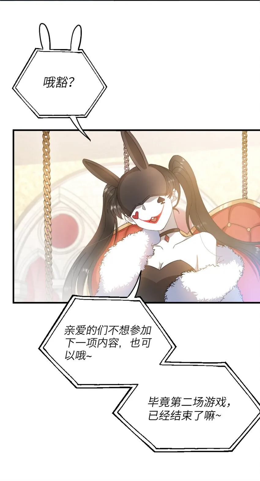 019 还要贴贴 第6页