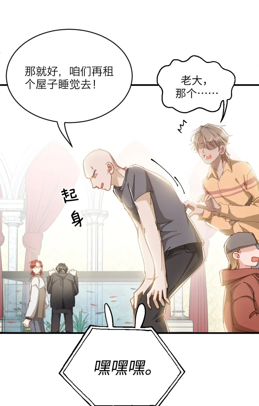019 还要贴贴 第7页