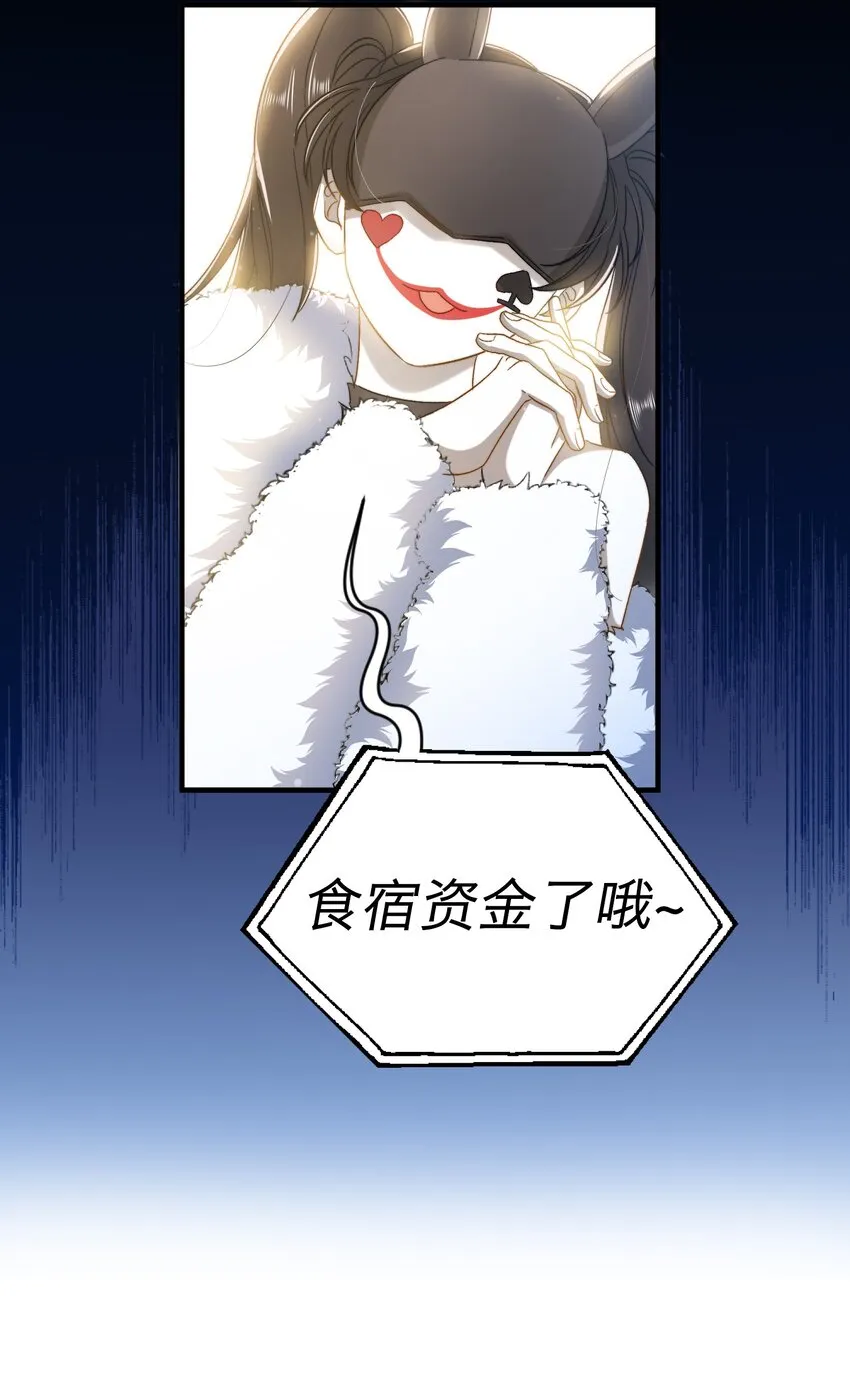 019 还要贴贴 第9页