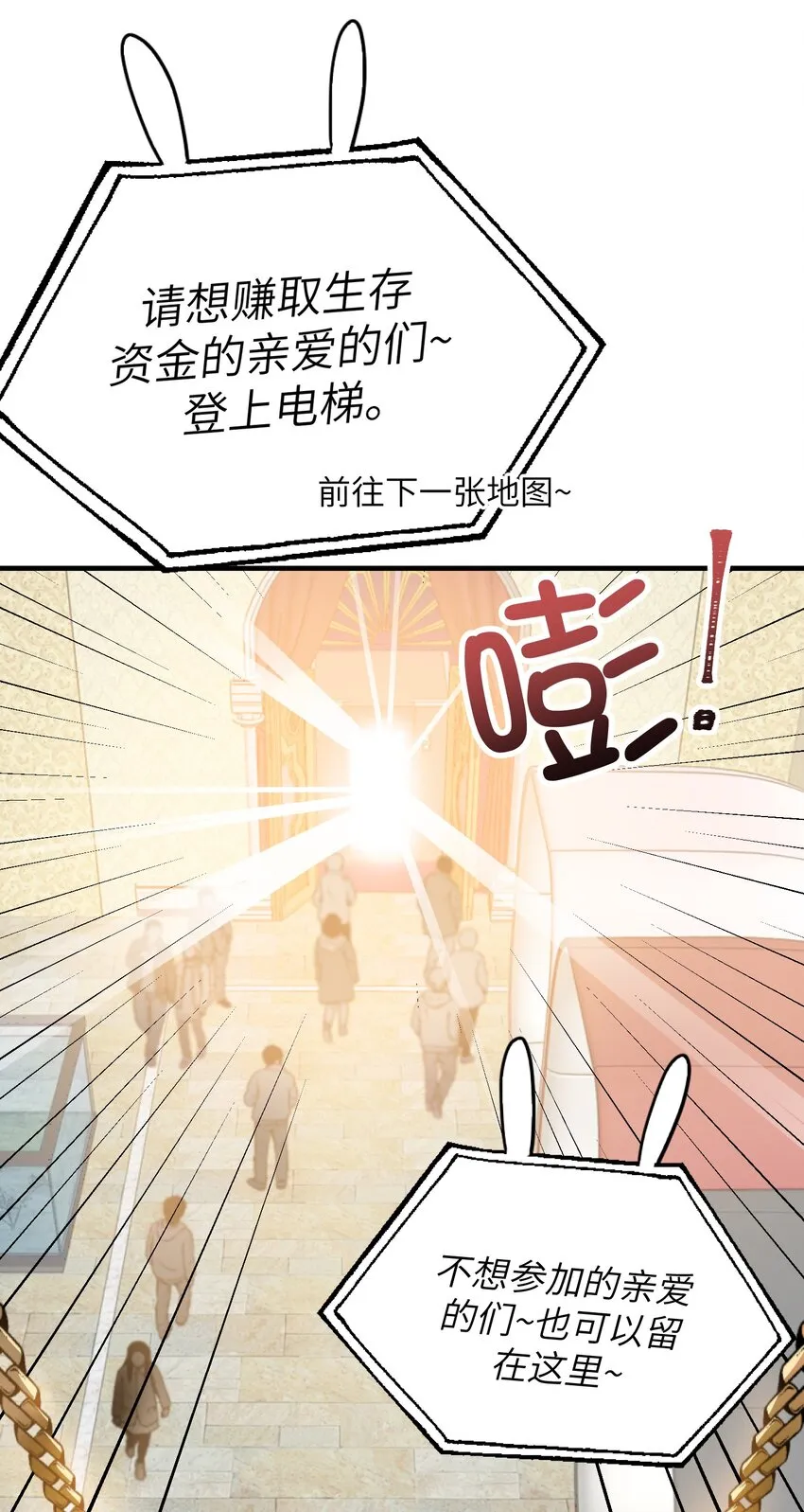 019 还要贴贴 第10页