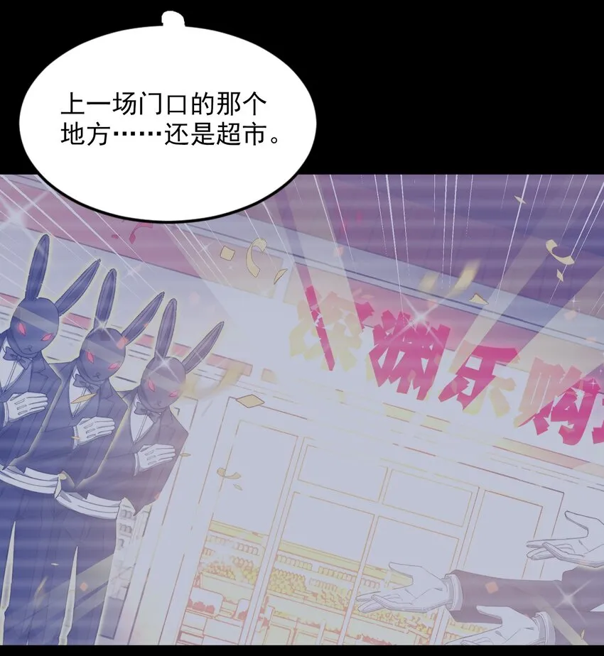 019 还要贴贴 第12页