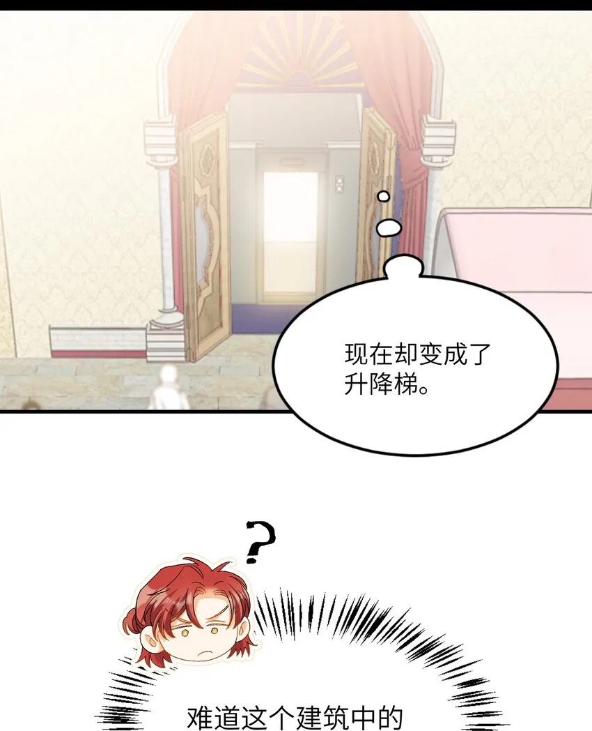 019 还要贴贴 第13页