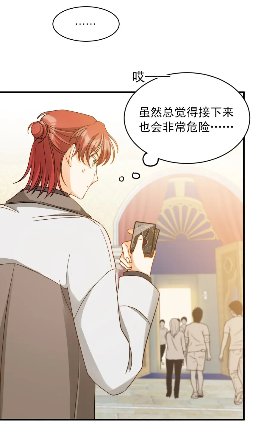 019 还要贴贴 第15页