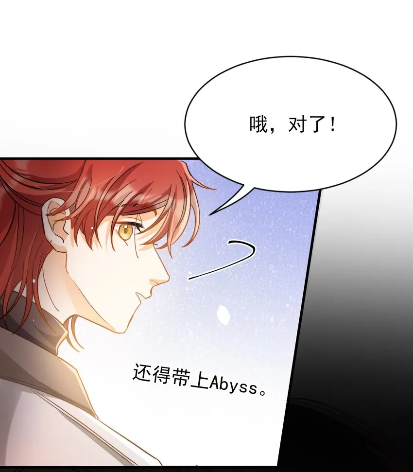 019 还要贴贴 第17页