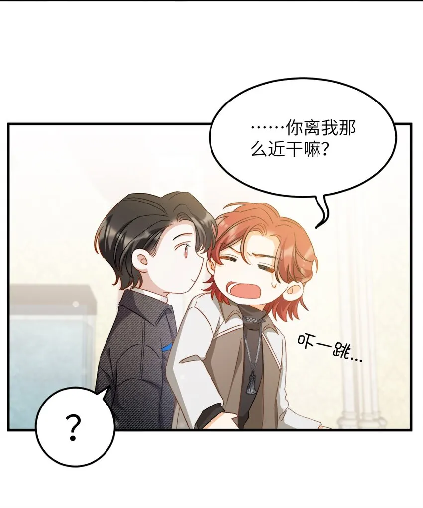019 还要贴贴 第20页