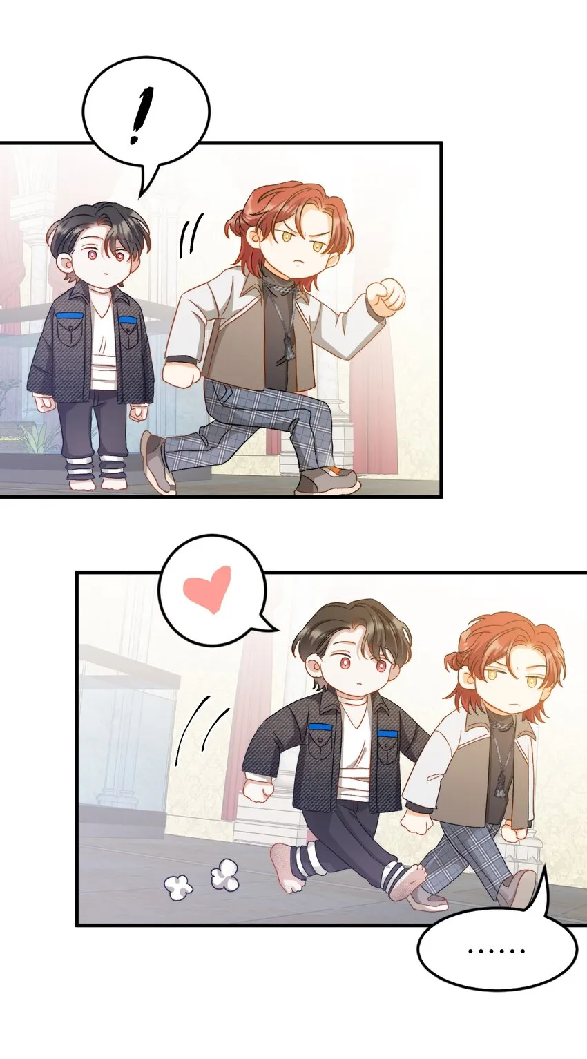 019 还要贴贴 第21页