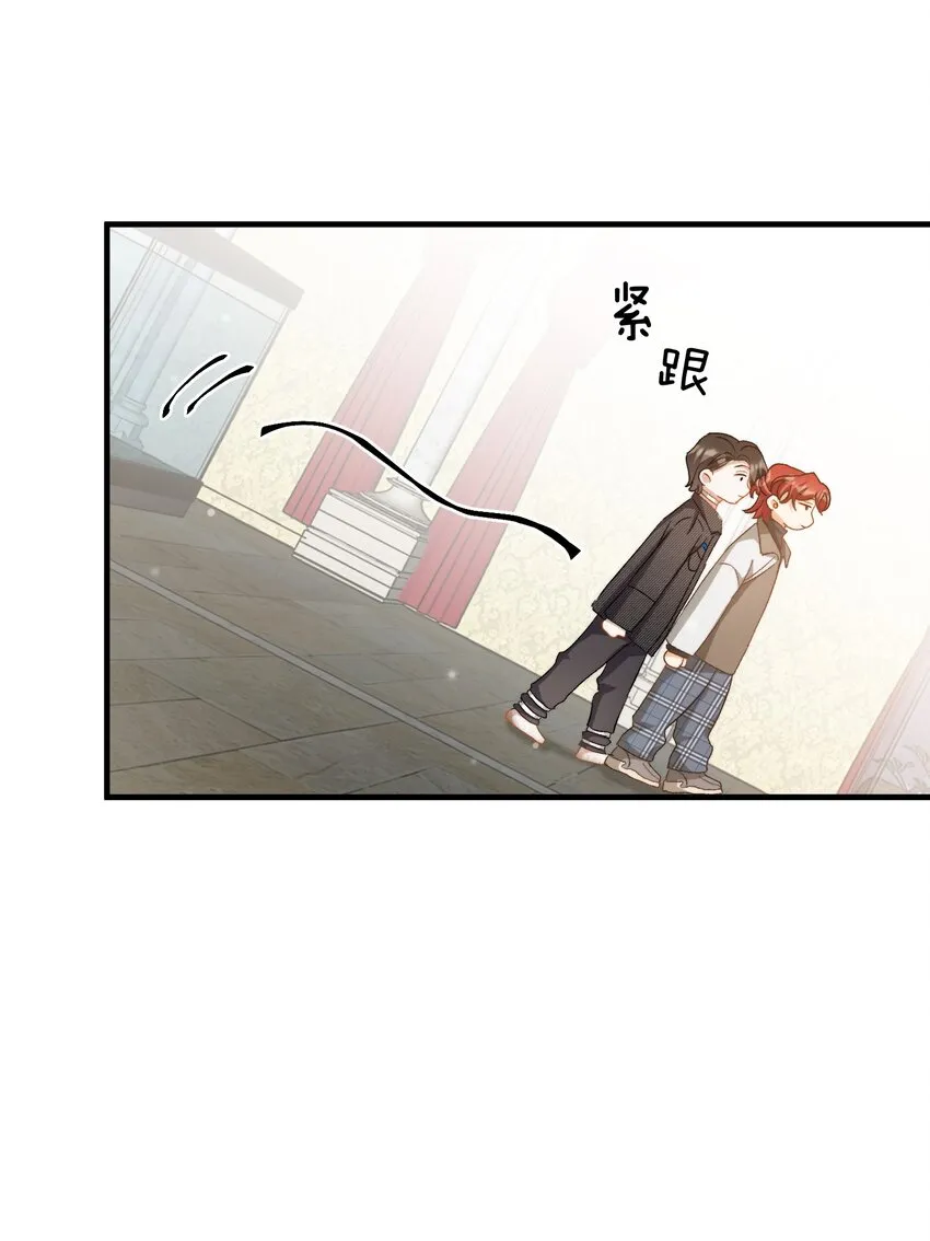 019 还要贴贴 第23页