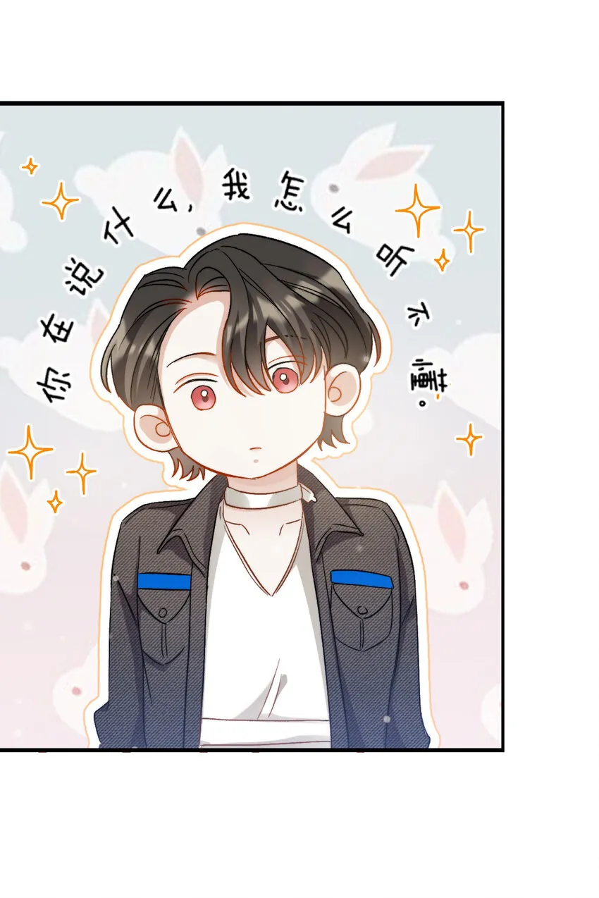 019 还要贴贴 第25页
