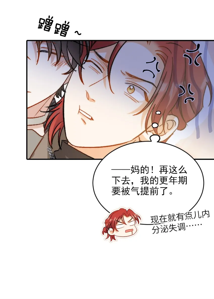 019 还要贴贴 第26页