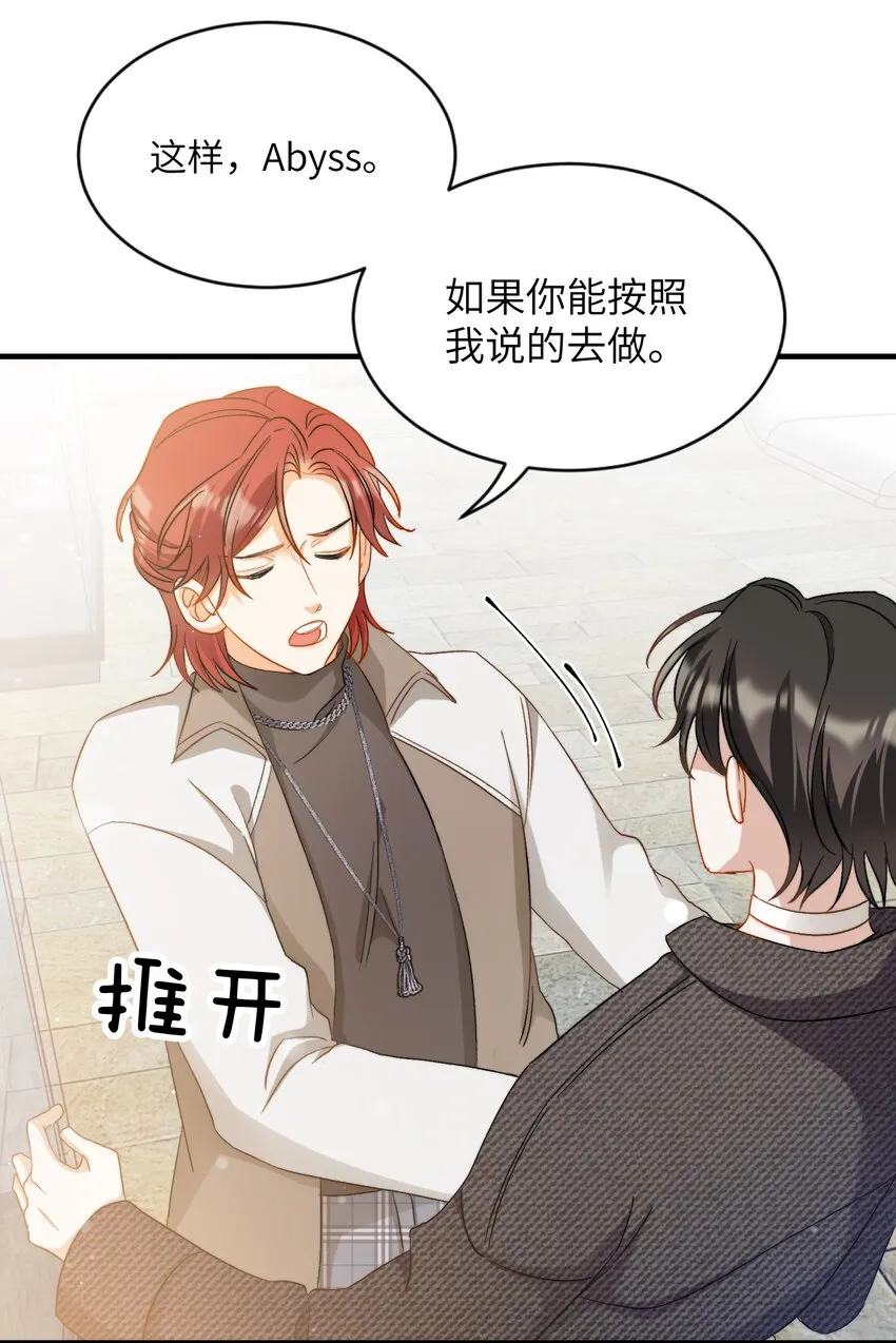 019 还要贴贴 第27页