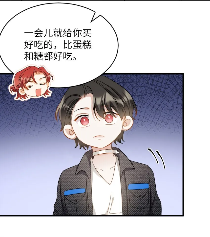 019 还要贴贴 第28页