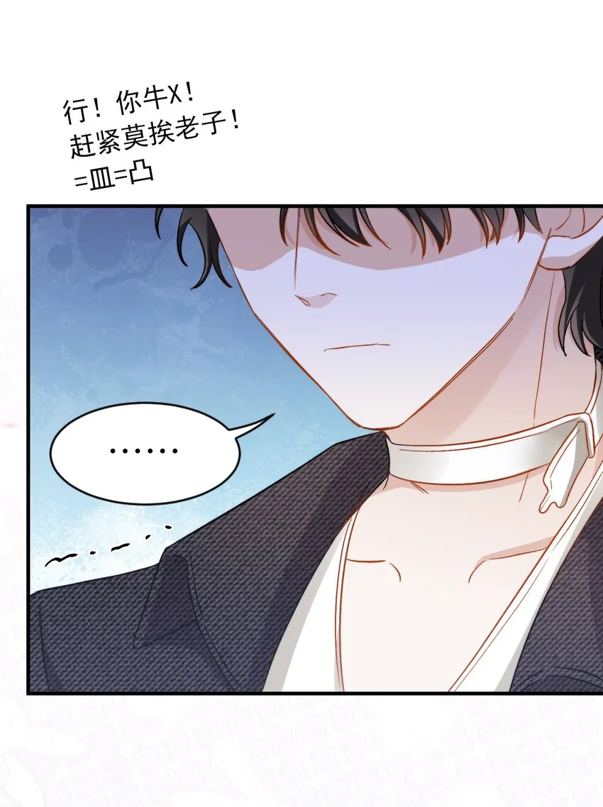 019 还要贴贴 第30页