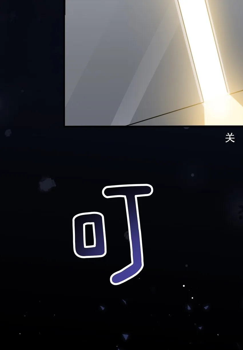 019 还要贴贴 第34页