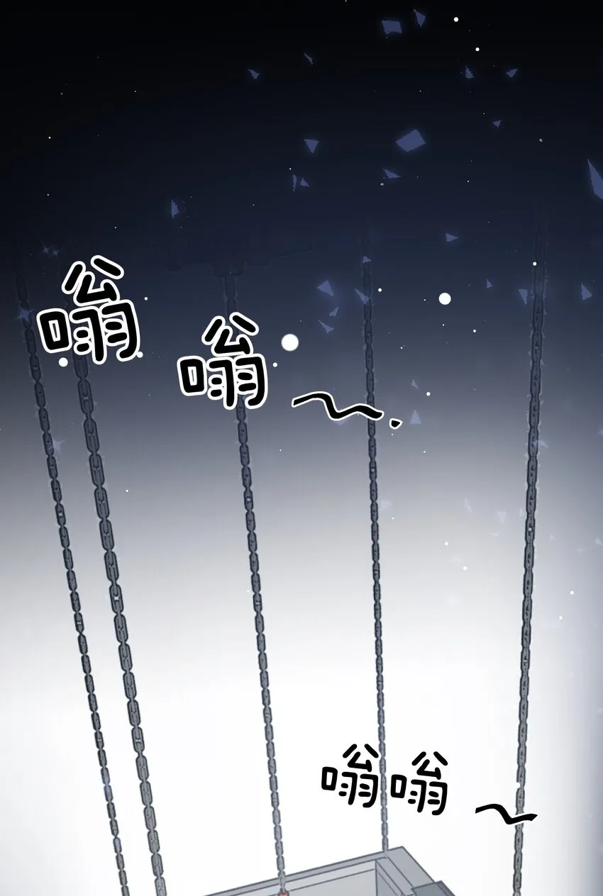 019 还要贴贴 第35页