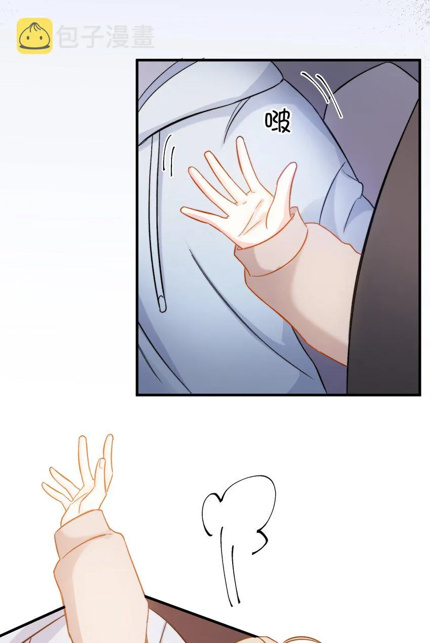019 还要贴贴 第39页