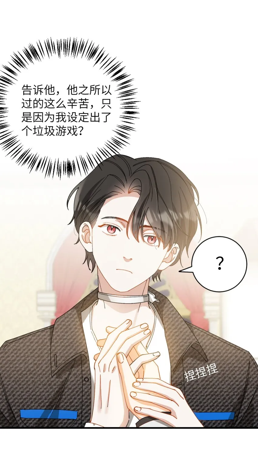 018 深渊要抱抱 第7页