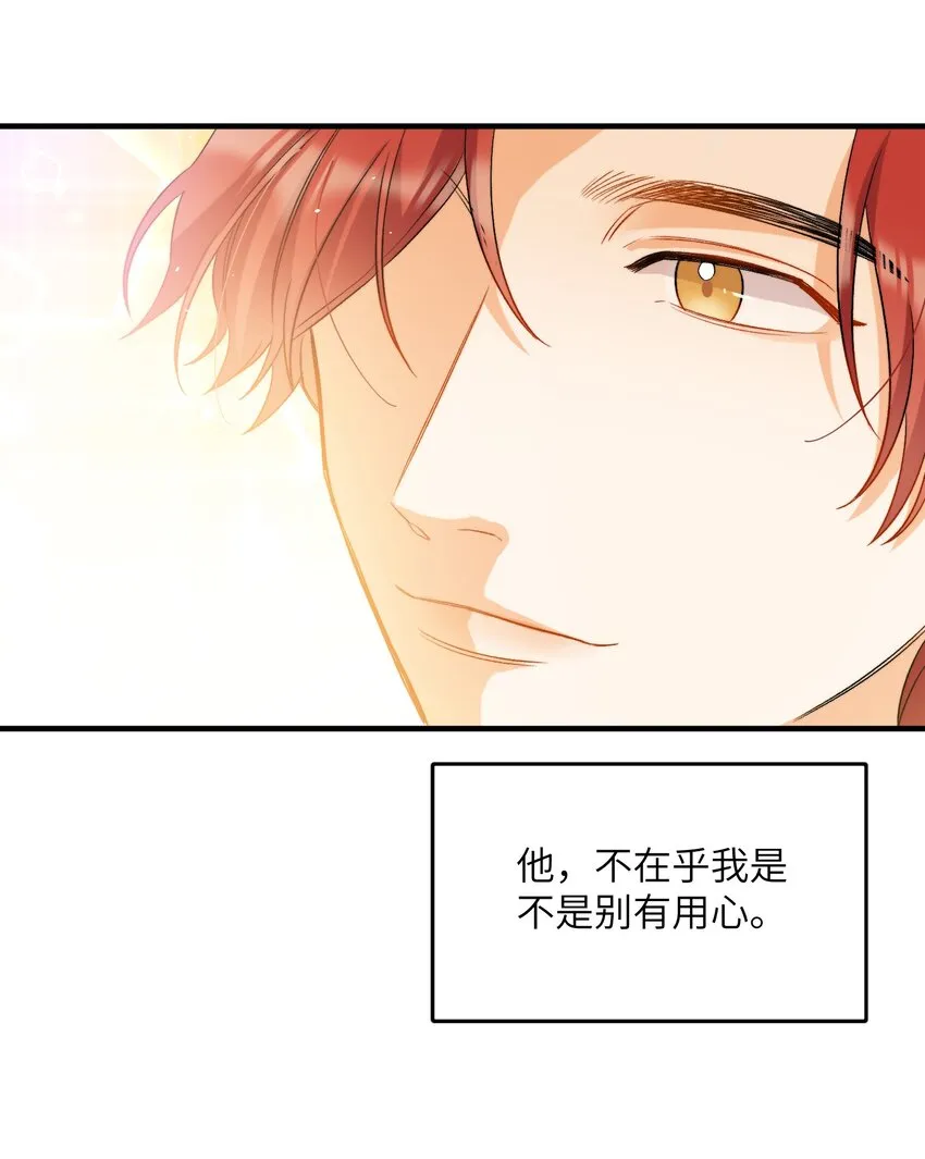 018 深渊要抱抱 第19页