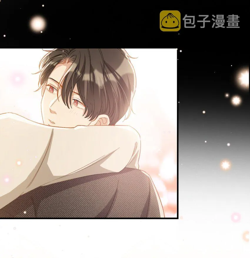 018 深渊要抱抱 第33页