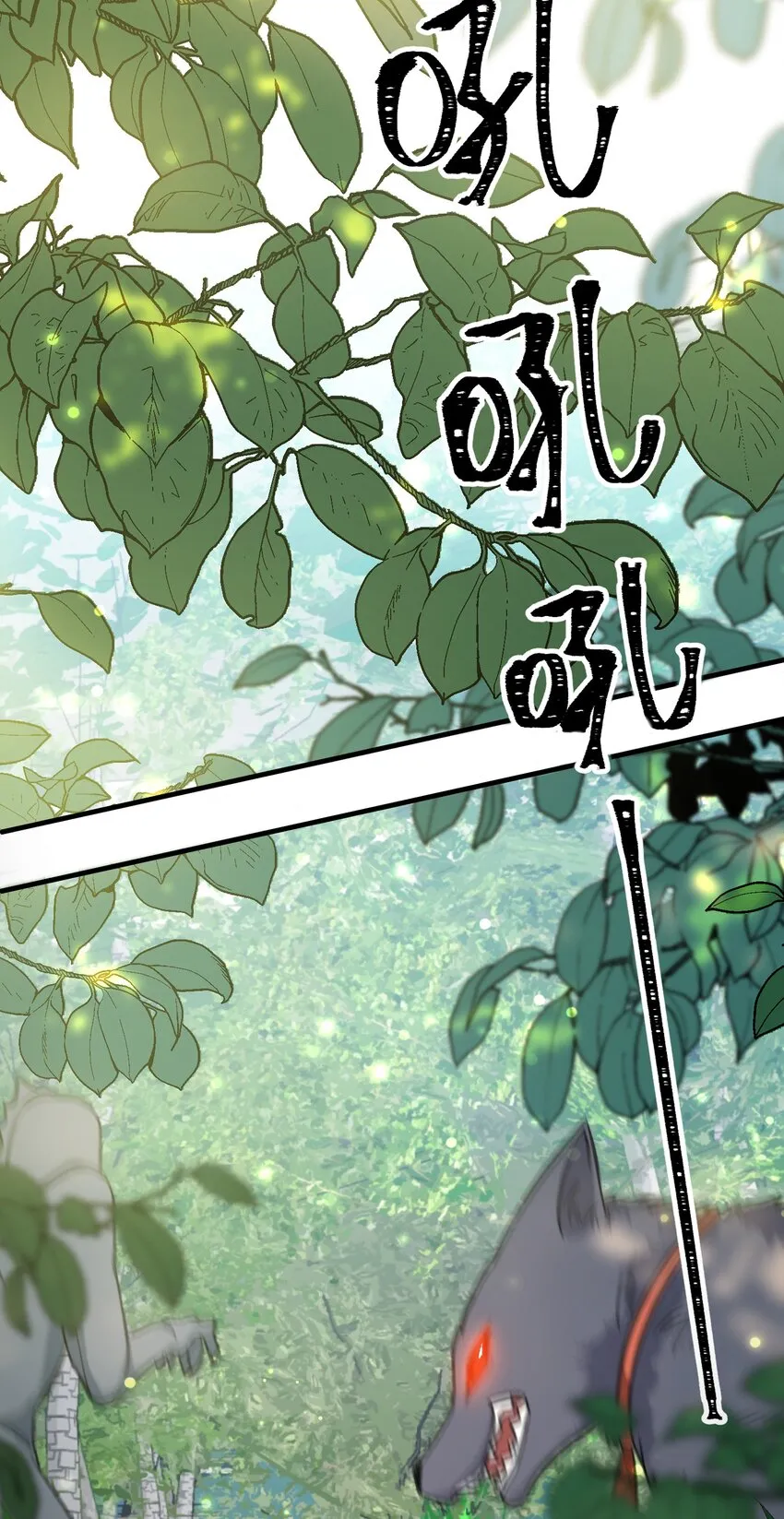 021 A冲了上去！ 第3页