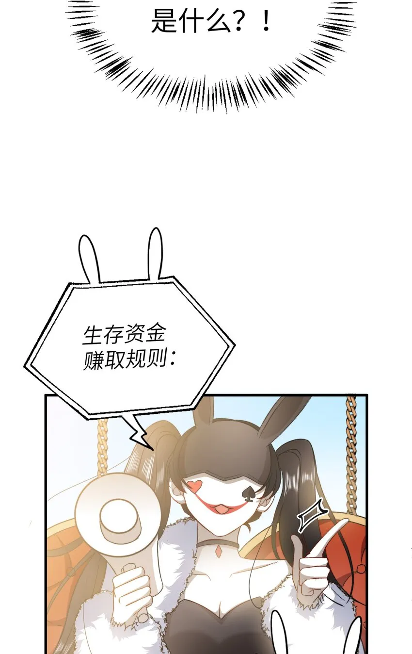 021 A冲了上去！ 第5页