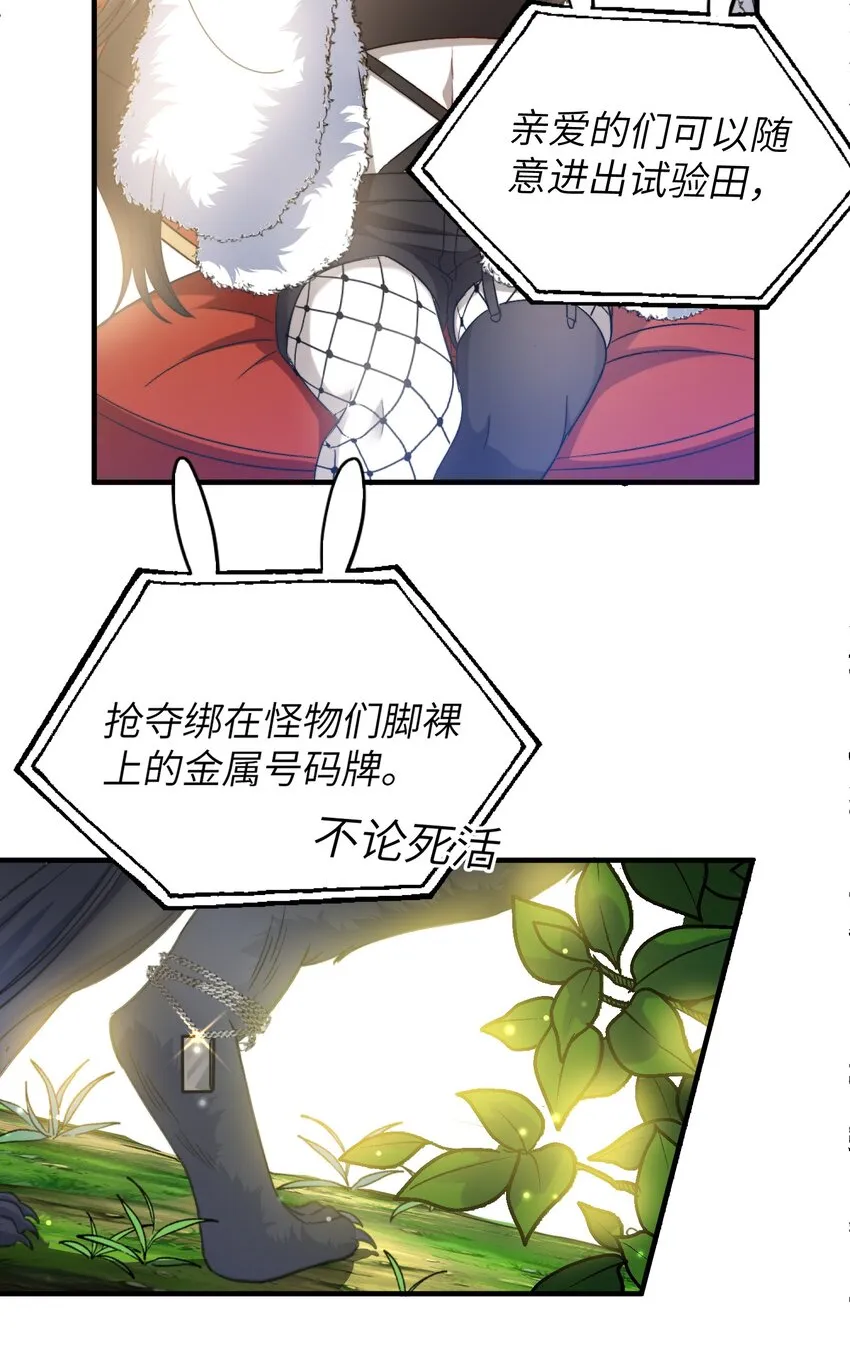 021 A冲了上去！ 第6页