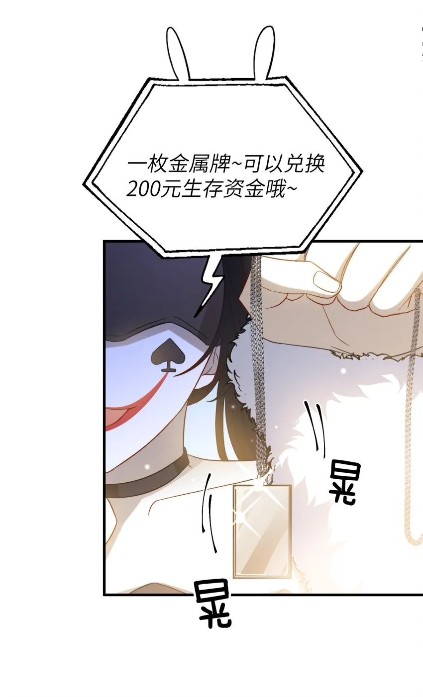 021 A冲了上去！ 第7页