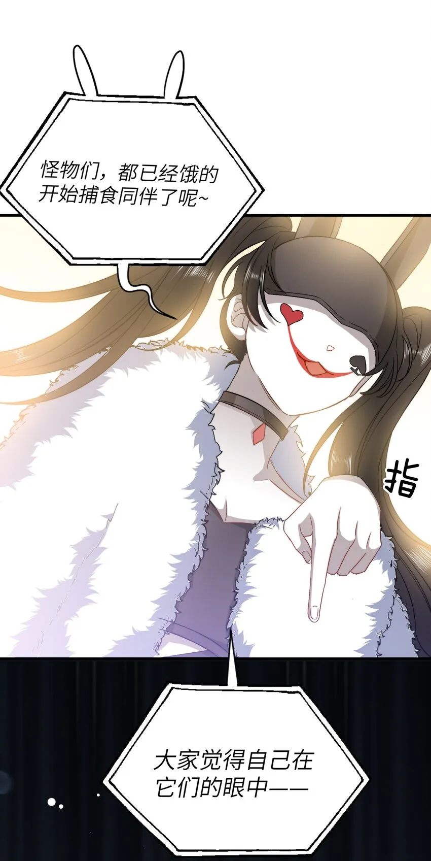 021 A冲了上去！ 第9页