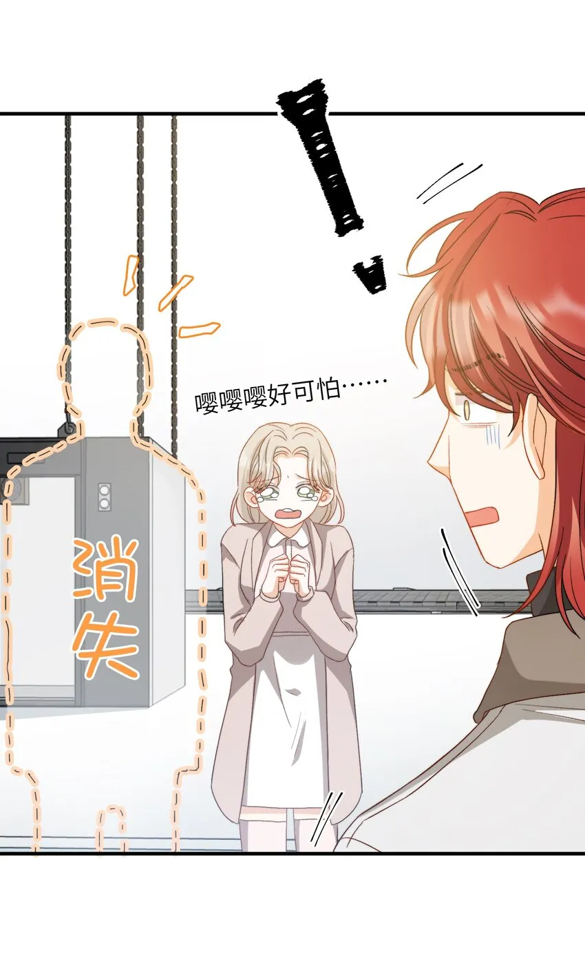 021 A冲了上去！ 第13页