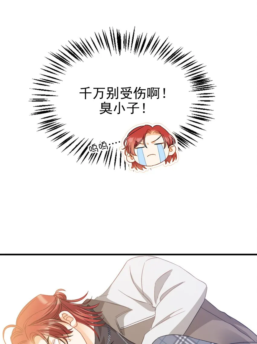 021 A冲了上去！ 第22页