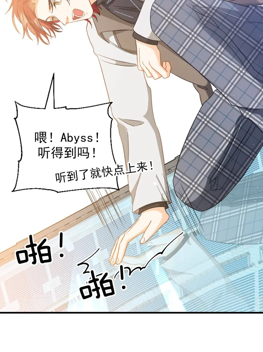 021 A冲了上去！ 第23页