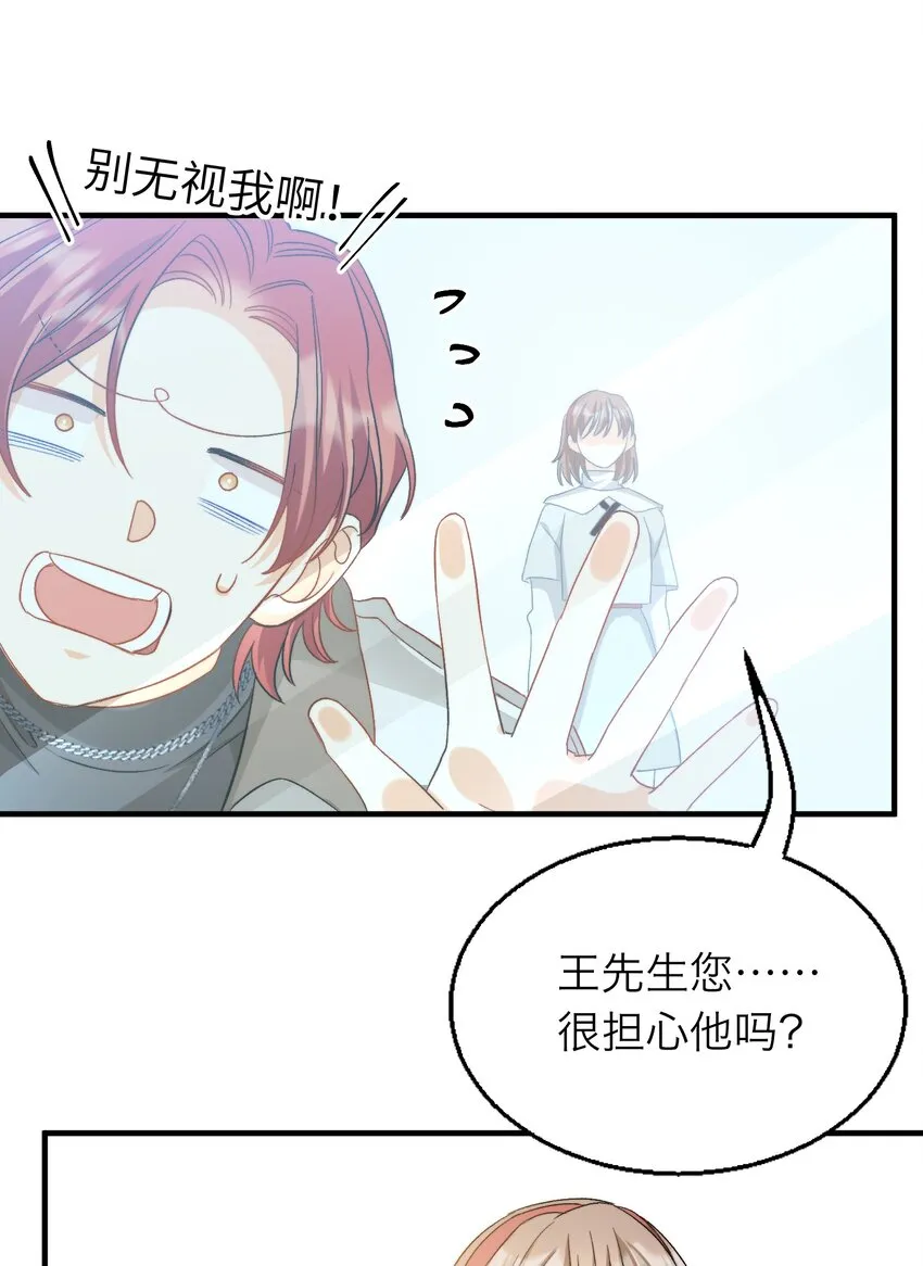 021 A冲了上去！ 第24页
