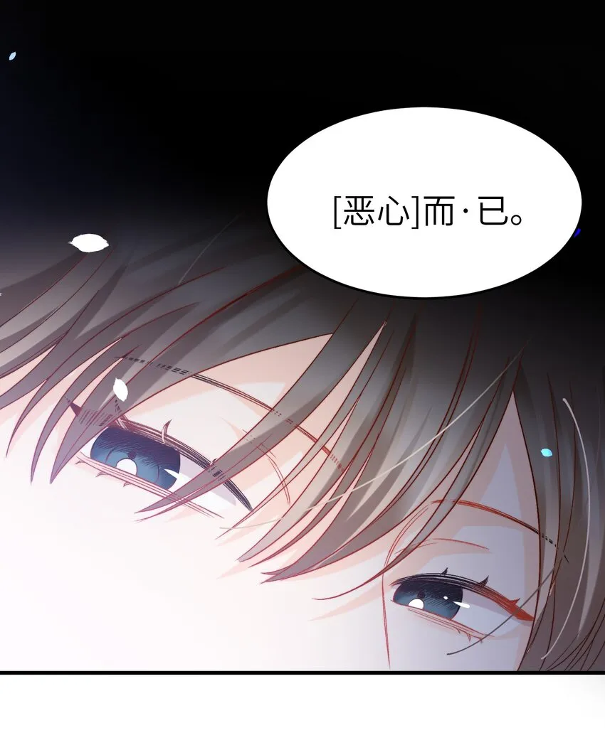 021 A冲了上去！ 第31页
