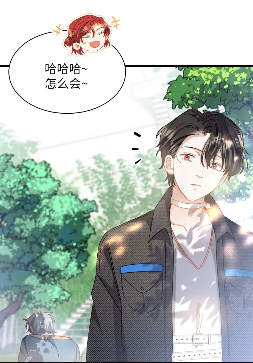 021 A冲了上去！ 第36页