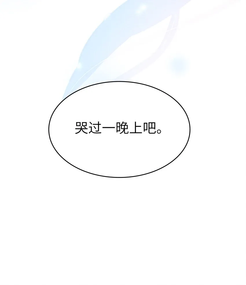 021 A冲了上去！ 第41页