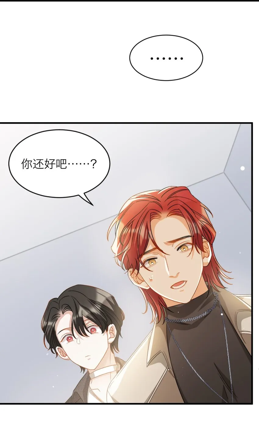 020 赖着你 第4页
