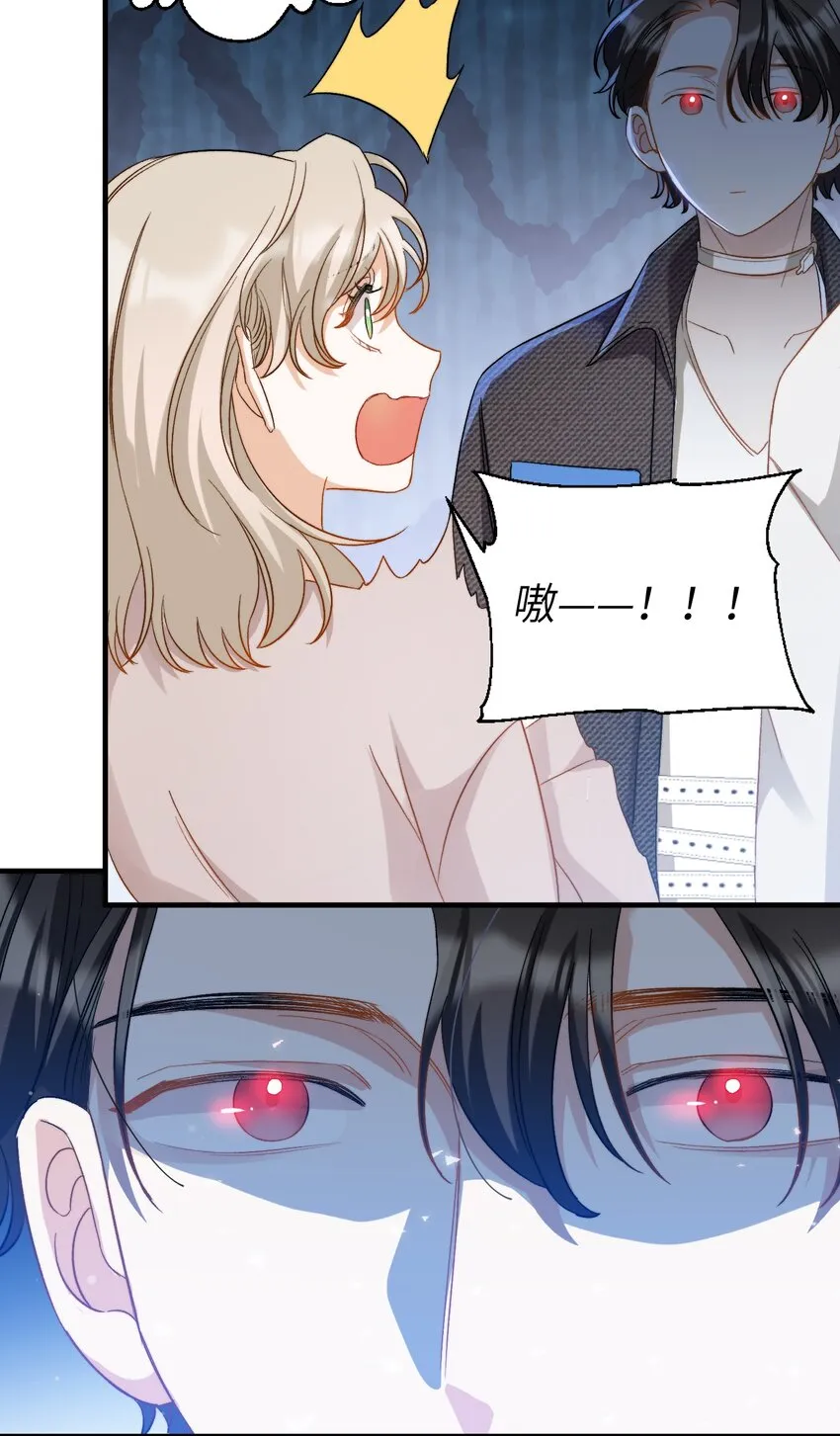 020 赖着你 第8页