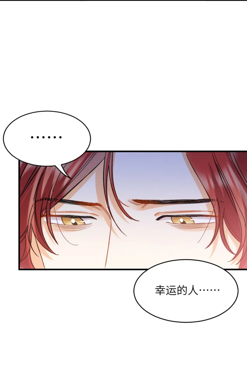 020 赖着你 第26页