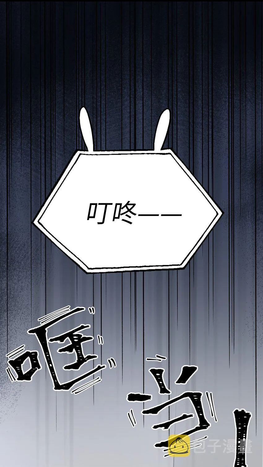 020 赖着你 第28页