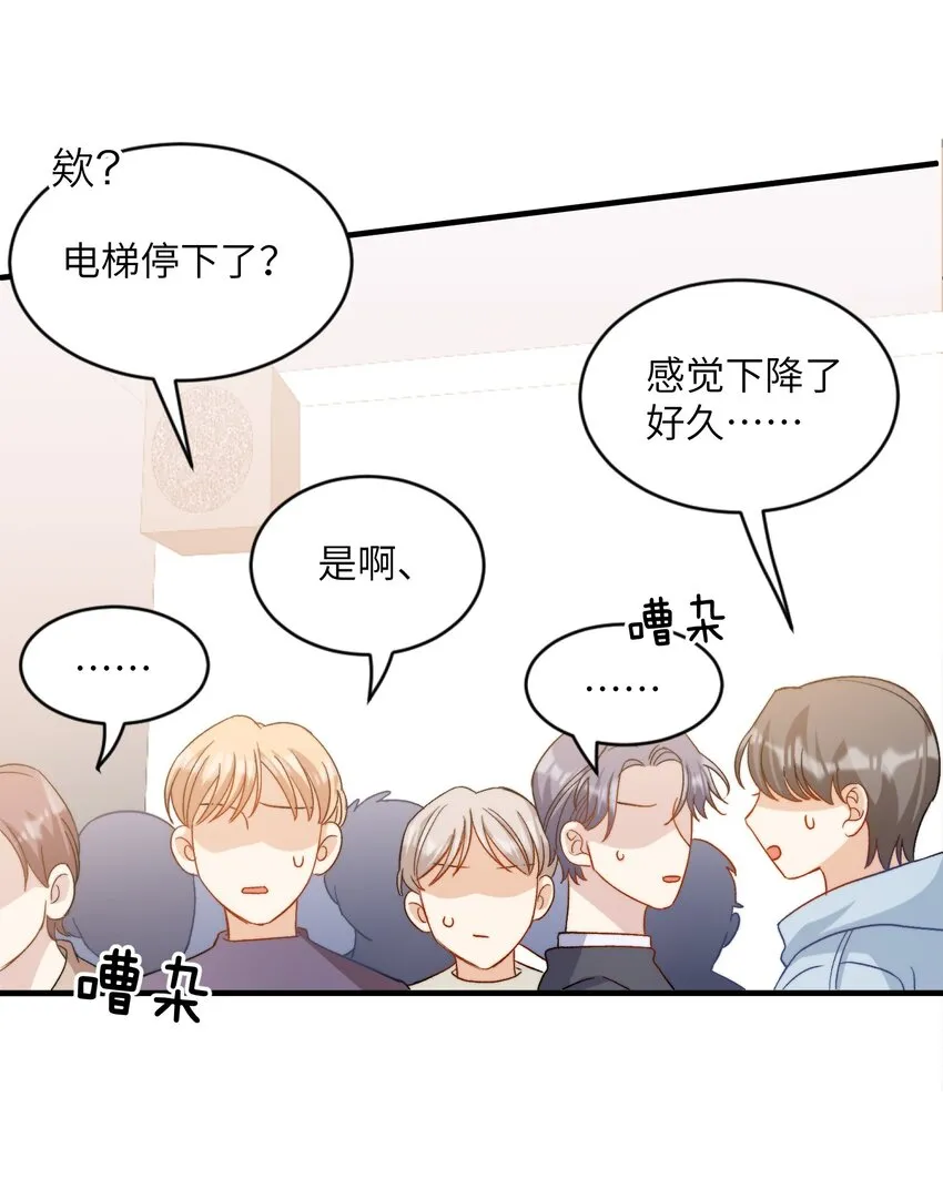 020 赖着你 第30页