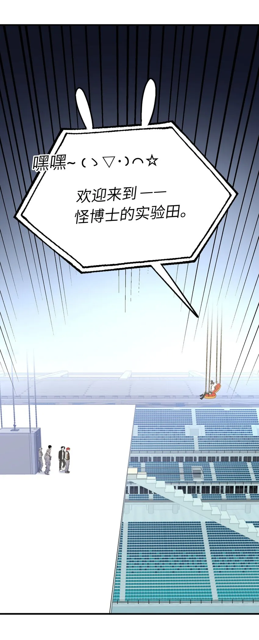 020 赖着你 第33页