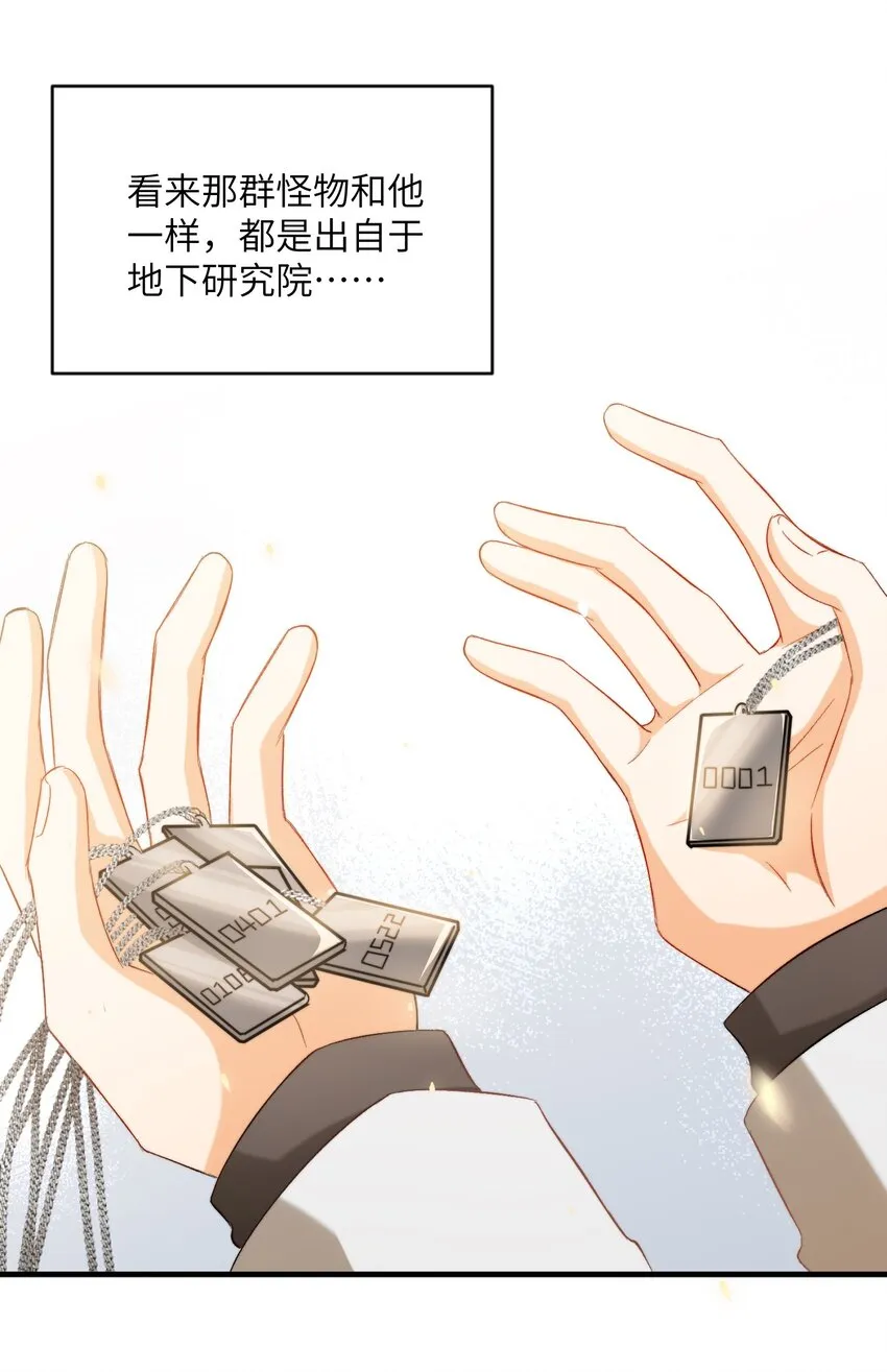 022 交换信物 第12页