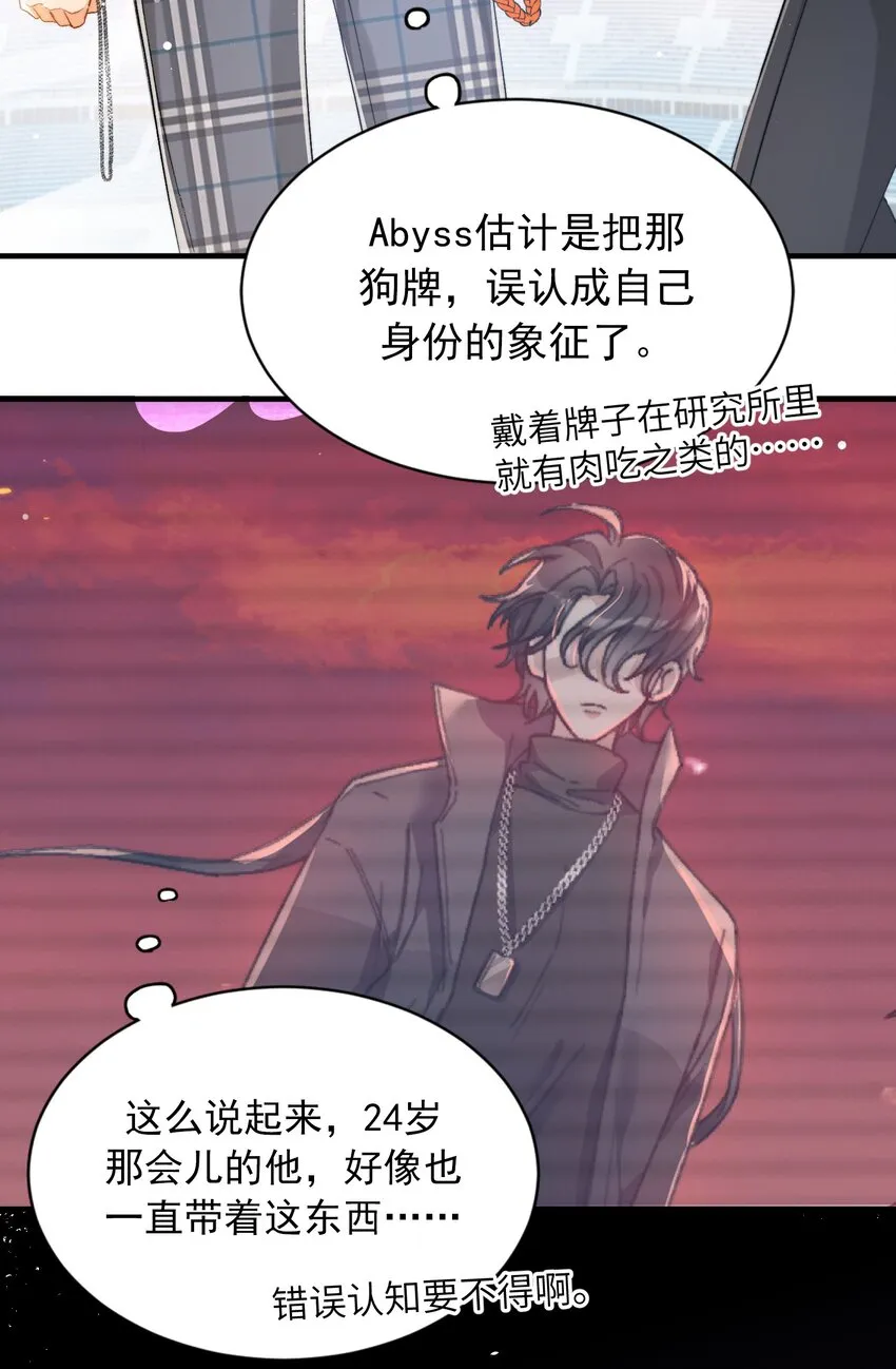 022 交换信物 第21页