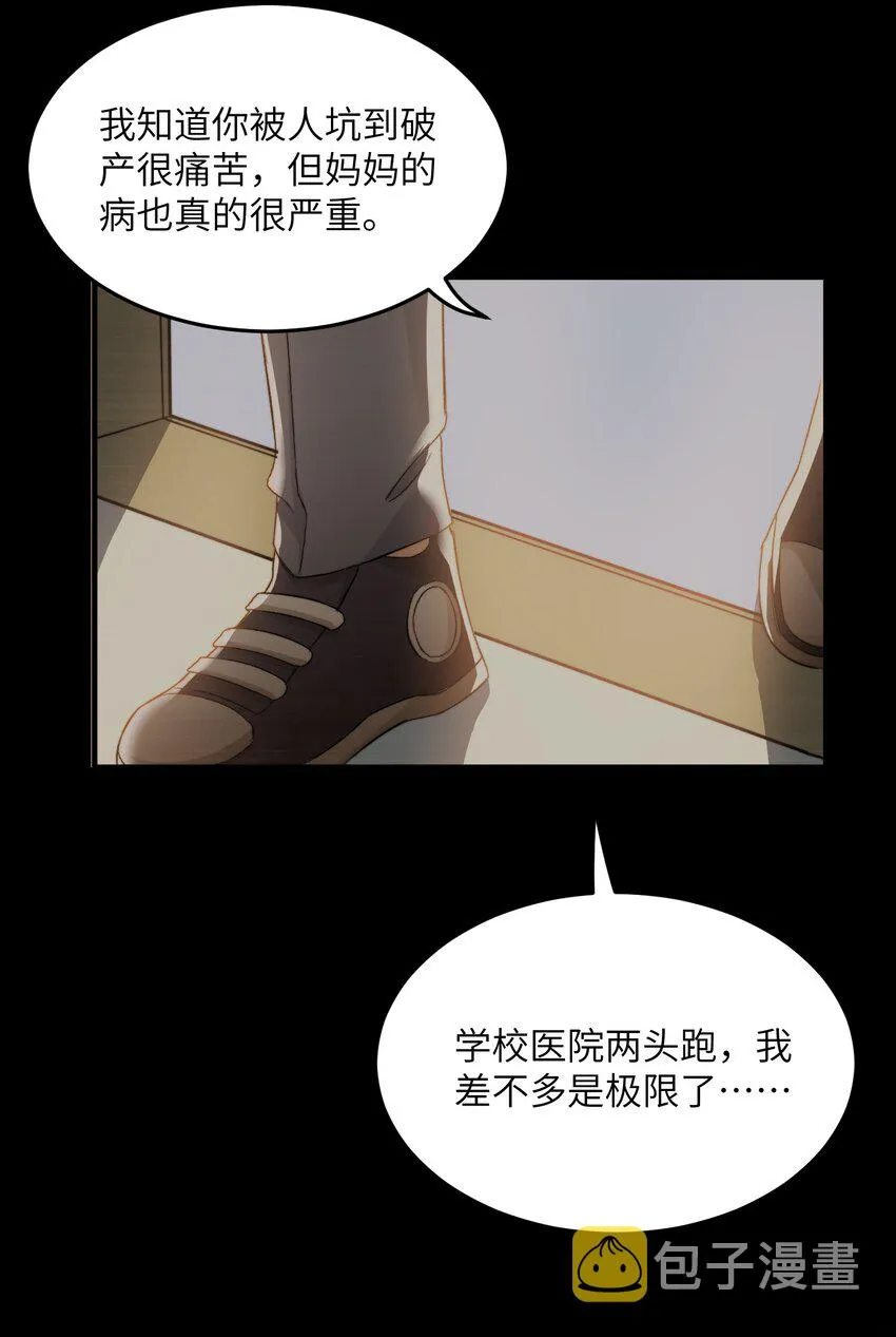 022 交换信物 第40页