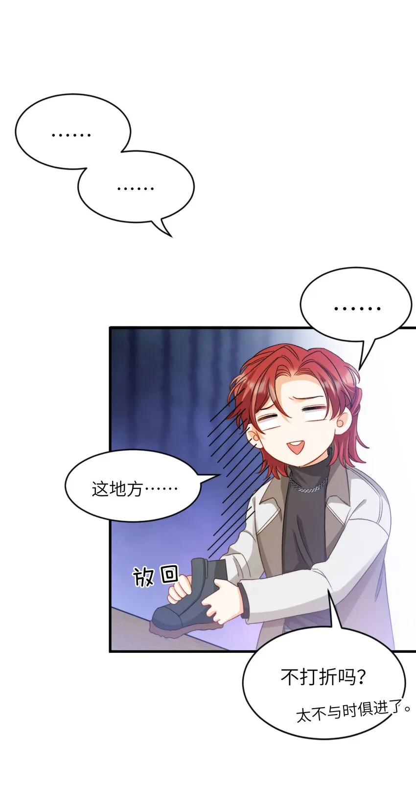 023 吃饭饭！ 第12页
